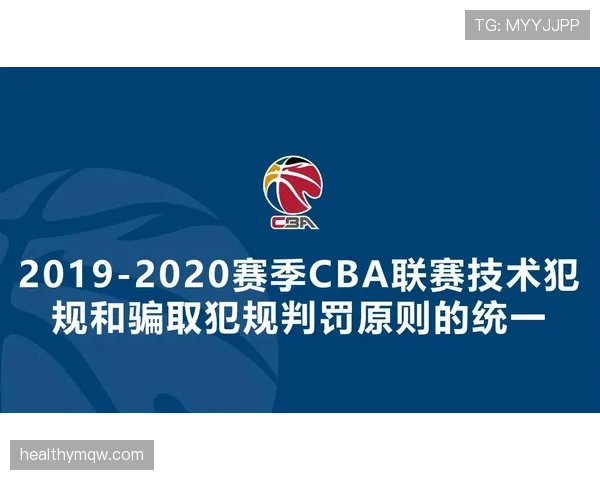 裁判尺度:判罚一致性的判定标准与常见误区 裁判尺度:判罚一致性的判定标准与常见误区